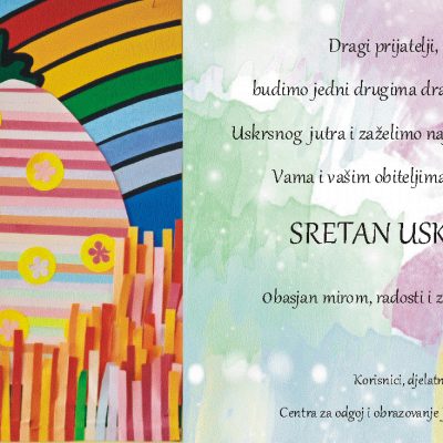 SRETAN USKRS!