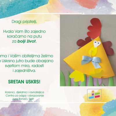 SRETAN USKRS!