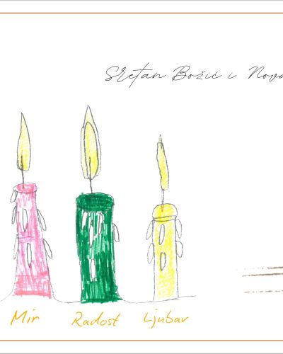 Sretan Božić i Nova 2025. godina!